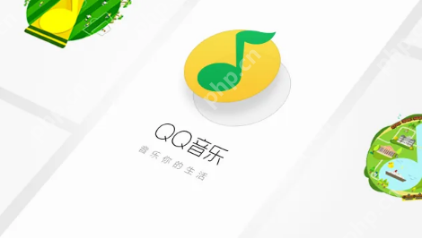 QQ音乐macOS倍速播放怎么设置