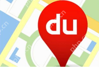 百度地图怎么查看停车位