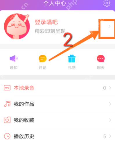 在唱吧APP中怎么设置自己在房间里隐身?设置自己在房间里隐身的方法说明