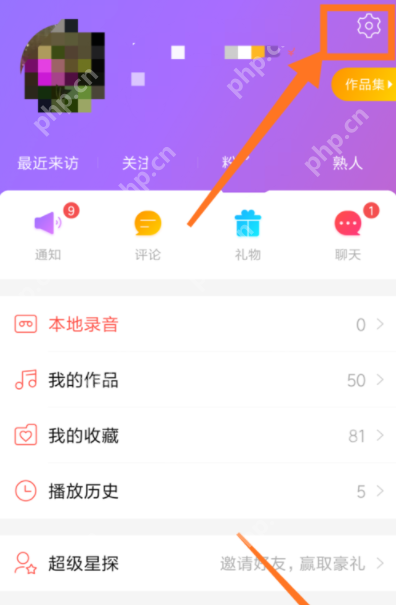在唱吧APP中怎么设置自己在房间里隐身?设置自己在房间里隐身的方法说明