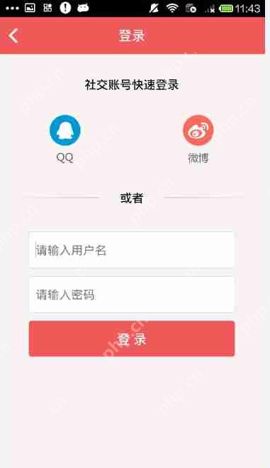 她社区里虚拟屋怎么使用？她社区里虚拟屋使用方法讲解