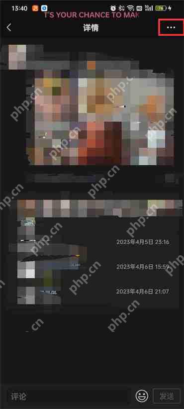 微信内测朋友圈置顶功能怎么设置