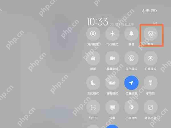 redmipad如何截屏