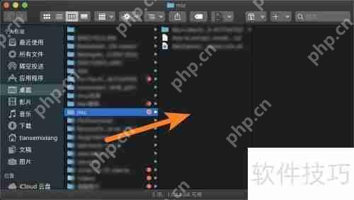 苹果电脑如何在文件夹中创建新文件夹