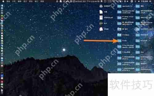 苹果电脑如何在文件夹中创建新文件夹