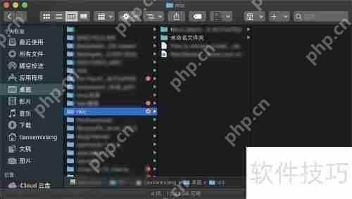 苹果电脑如何在文件夹中创建新文件夹