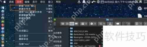 苹果电脑如何在文件夹中创建新文件夹