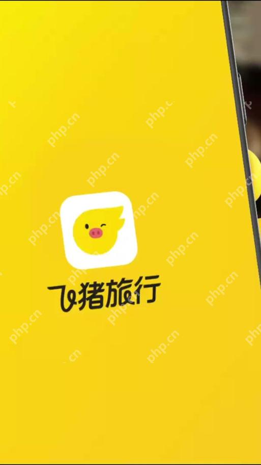 飞猪旅行改单支付怎么取消 飞猪旅行改单支付撤销方法分享