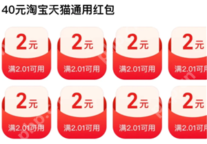 淘宝省钱卡会自动续费吗 淘宝省钱卡怎么取消自动续费