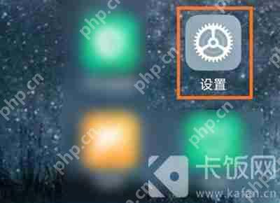 小米12ai通话助手怎么关闭