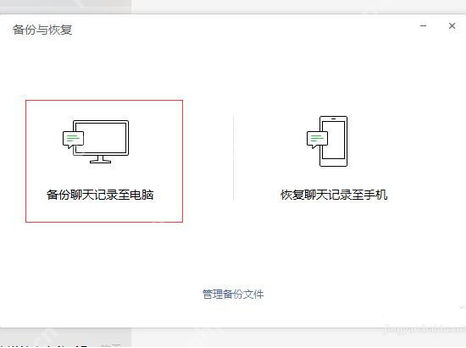 微信7.0降至6.7版怎么操作？7.0降至6.7版的操作方法介绍