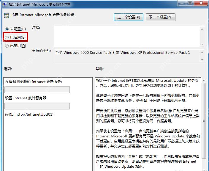 如何阻止 Win 7 系统自动更新？两种方法可以实现