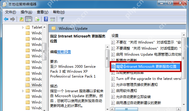 如何阻止 Win 7 系统自动更新？两种方法可以实现