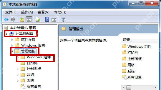 如何阻止 Win 7 系统自动更新？两种方法可以实现
