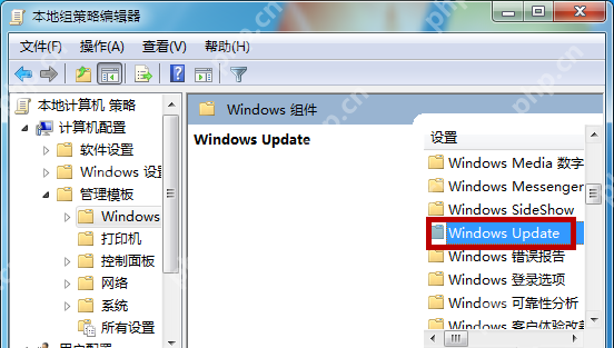 如何阻止 Win 7 系统自动更新？两种方法可以实现