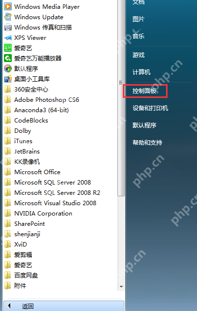 如何阻止 Win 7 系统自动更新？两种方法可以实现