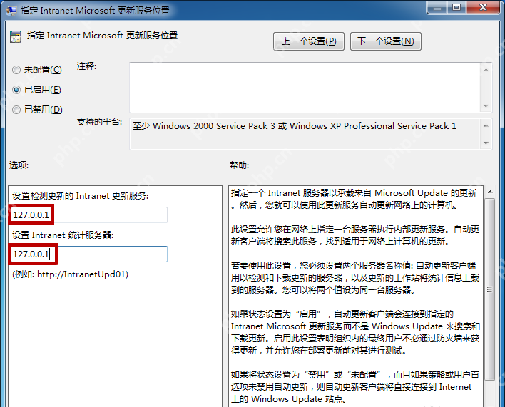 如何阻止 Win 7 系统自动更新？两种方法可以实现