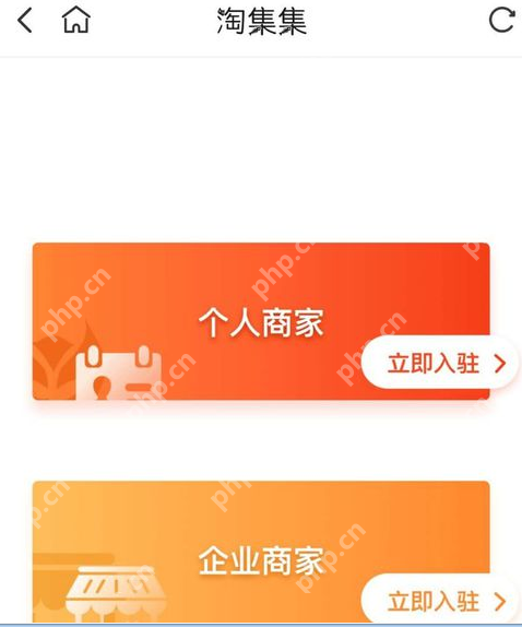 在淘集集里如何进行开店？淘集集开店方法介绍