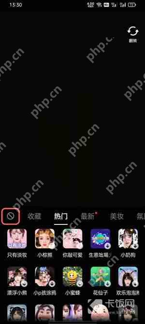 抖音显出原形特效怎么拍