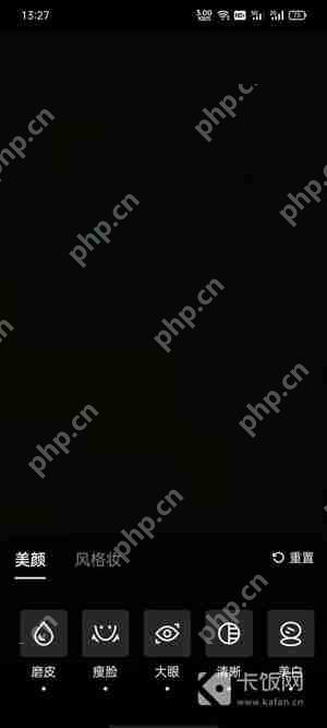 抖音显出原形特效怎么拍