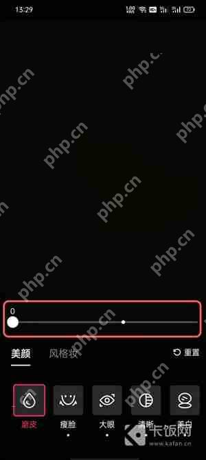 抖音显出原形特效怎么拍