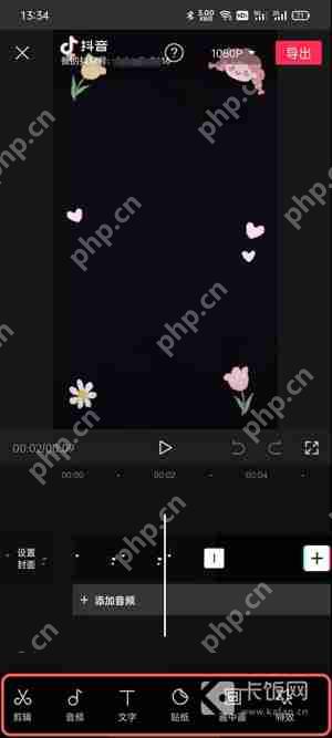 抖音显出原形特效怎么拍