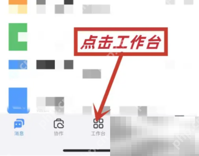 钉钉打卡方法介绍