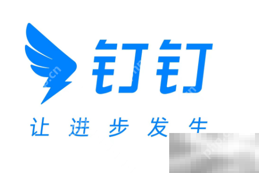 钉钉打卡方法介绍