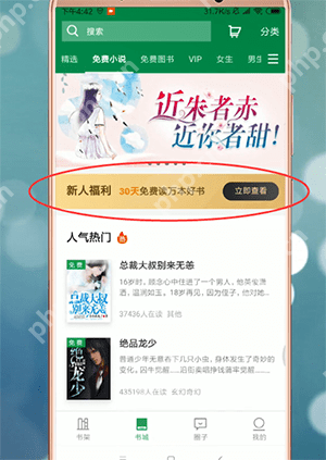 在百度阅读里怎么领取书籍？书籍领取流程解析