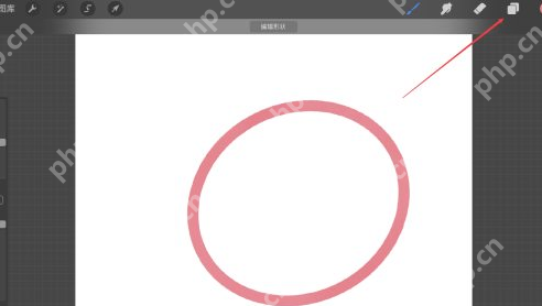 Procreate如何降低透明度