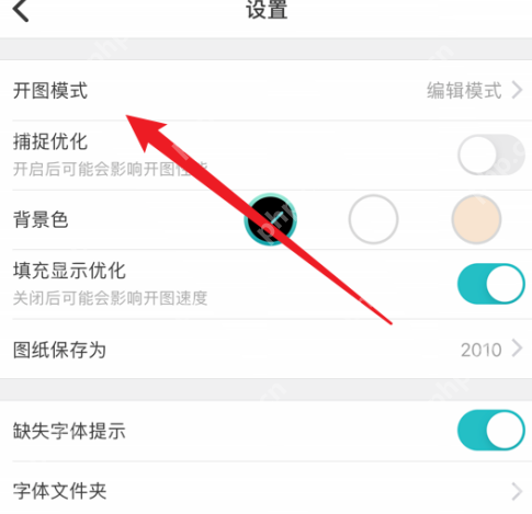 CAD看图王看图模式如何使用