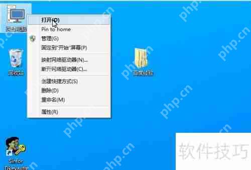 Windows10防火墙开关技巧