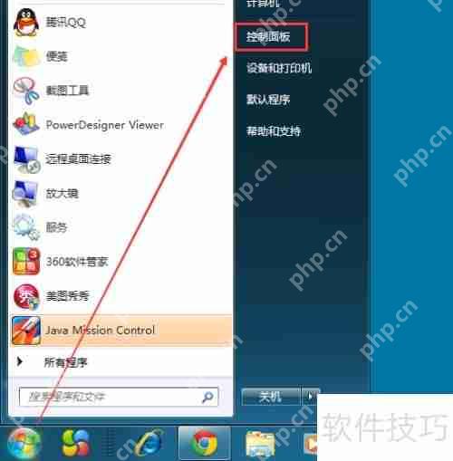 Win7防火墙怎么关闭：简单步骤教你永久关闭Windows防火墙