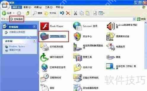 防火墙设置位置与方法指南