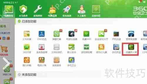 局域网电脑受到ARP断网攻击怎么办