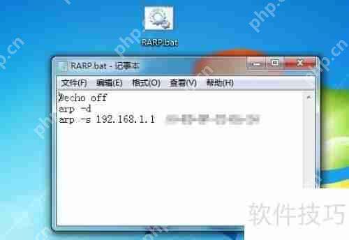 局域网电脑受到ARP断网攻击怎么办