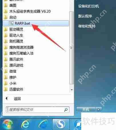局域网电脑受到ARP断网攻击怎么办