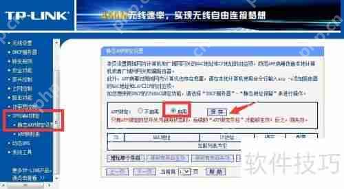 局域网电脑受到ARP断网攻击怎么办