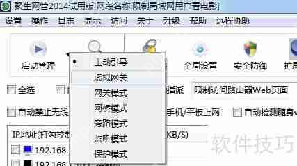 局域网电脑受到ARP断网攻击怎么办