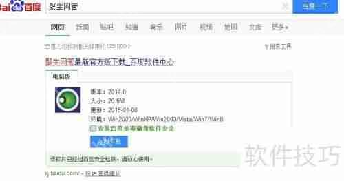 局域网电脑受到ARP断网攻击怎么办