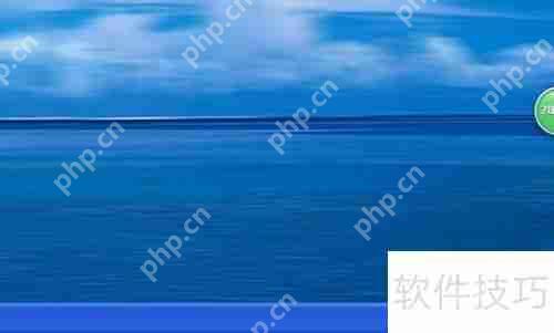 金山网镖提示360安全浏览器访问网络