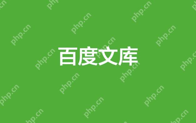 支付宝百度文库怎么取消自动续费 支付宝端取消续费教程