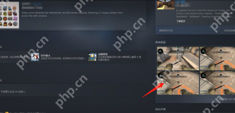 CSGO截图保存在哪里？CSGO找到截图保存位置的操作方法