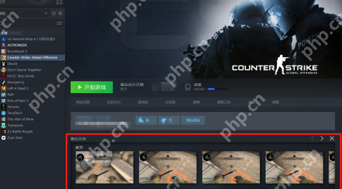 CSGO截图保存在哪里？CSGO找到截图保存位置的操作方法
