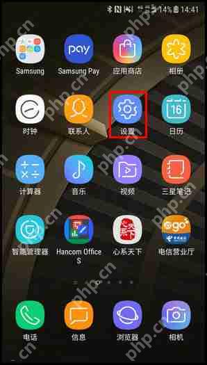 三星W2018怎么设置流量使用量限制？流量使用量限制设置方法说明