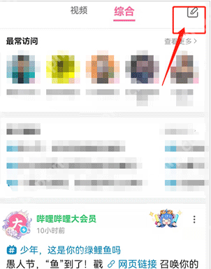 哔哩哔哩绿色表情怎么发送