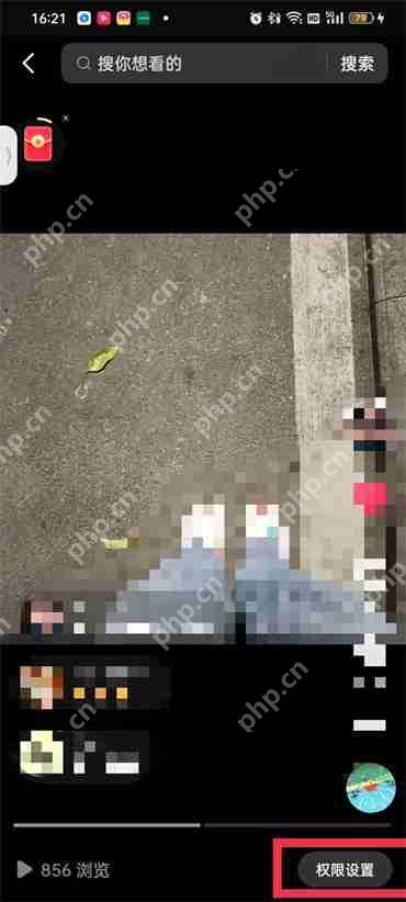 抖音作品不让别人下载怎么设置