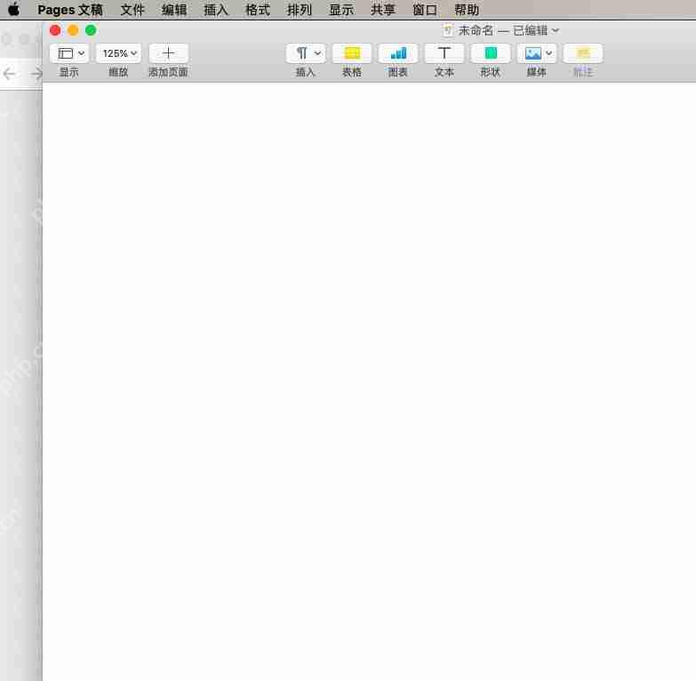 pages怎么查看文件总页数 查看文件总页数操作步骤分享