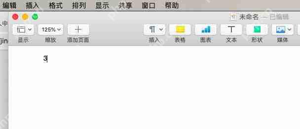 pages怎么查看文件总页数 查看文件总页数操作步骤分享