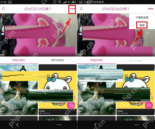 在X秀里怎么将兴趣圈解散？将兴趣圈解散的方法说明